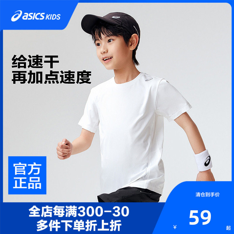 ASICS/亚瑟士童装2024春夏季男女童吸湿速干柔软舒适弹力短袖T恤图片