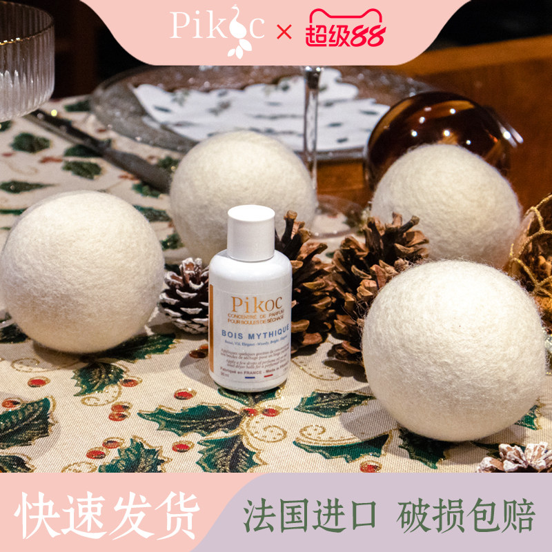 Pikoc羊毛烘衣球4只装香氛剂