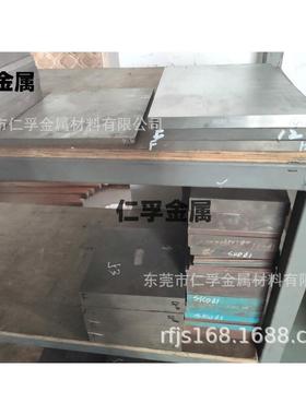 抚顺DC53冲子料现货真空淬火超深冷后研磨零切毛料加工光板 SKD11