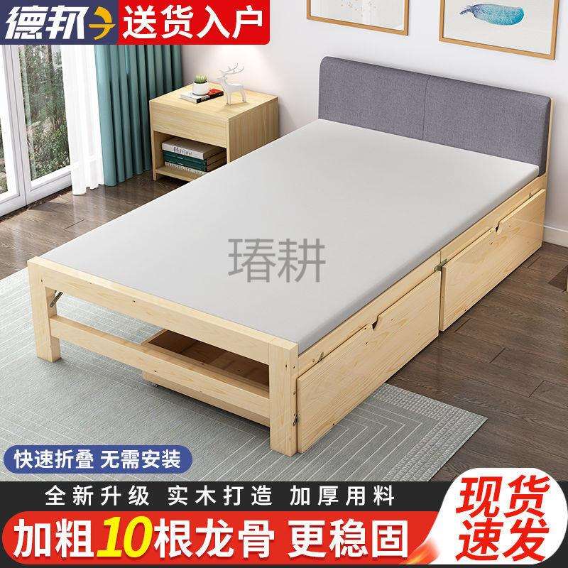 C春1折叠床实木午休单人床家用简易实木床1.5米0.8米经济型双人小