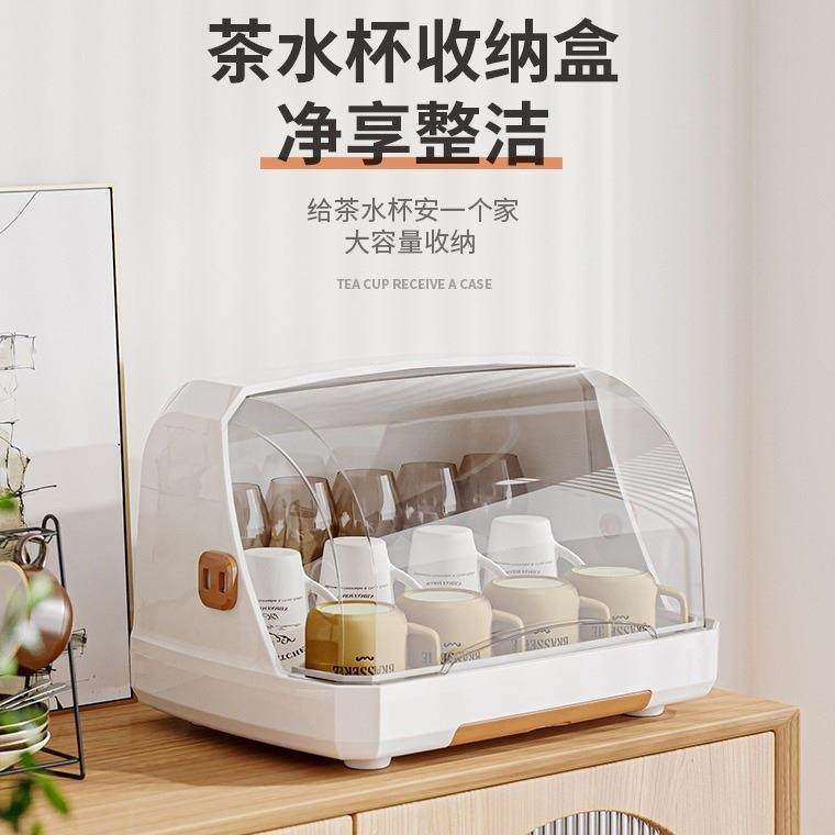 茶杯桌面方形透明整理柜餐桌厨房橱柜杯子收纳置物架茶具收纳盒子,3C数码配件,USB灯,淘宝优惠券,粉丝福利购,淘宝优惠卷