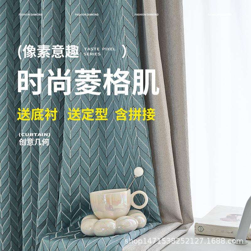 蓝色浮雕高精密窗帘粉色新款流行窗帘客厅卧室棉麻窗帘面料