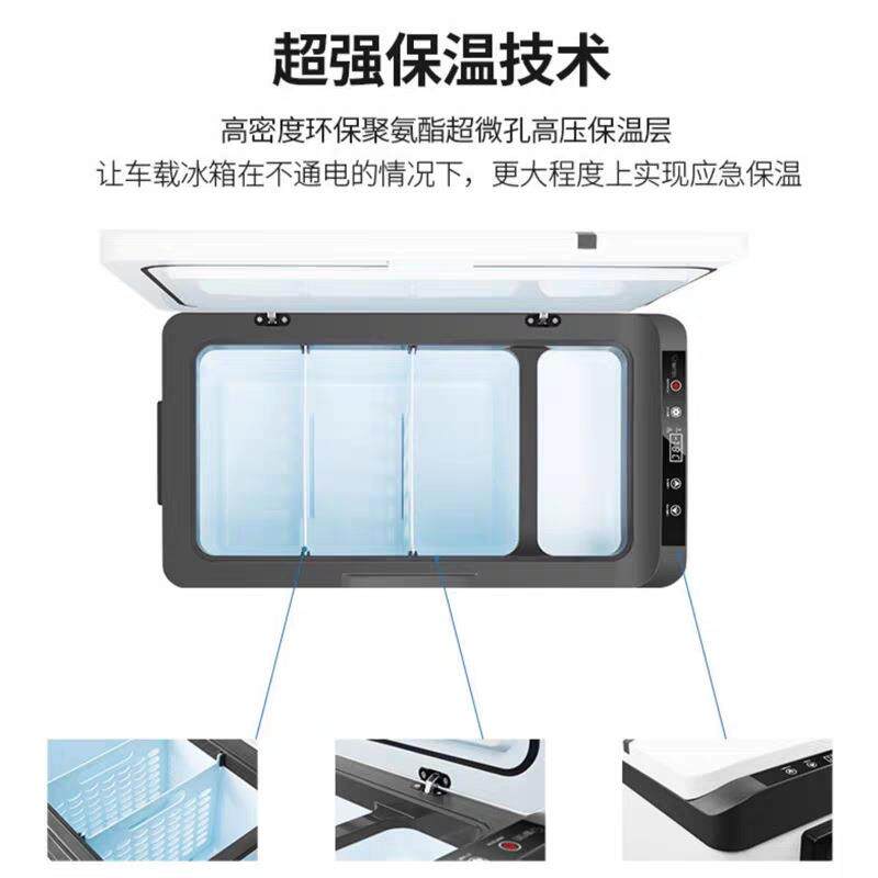 骑炫车载冰箱压缩机大货车冷藏冷冻车家两用制冷迷你小冰柜12V24V