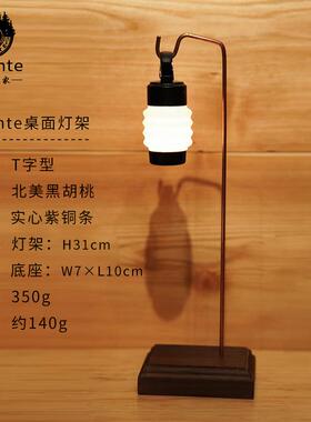 Swante露营桌桌面灯架胡桃木灯架goalzero天火ML4造型灯架展示架