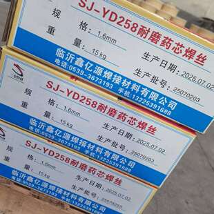 焊条 不锈钢焊条A302 堆焊焊条 银焊条 铸铁Z308焊条 钴基焊条D82