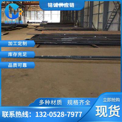 现货船板 DH36钢板 AH36船级社认证 DH36高强度造船钢板