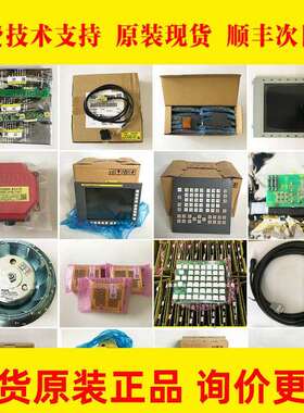 A06B-0373-B577#7008 A06B-2373-B577 FANUC发那科伺服电机