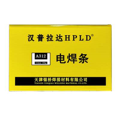 现货供应A802不锈钢焊条Cr18Ni18Mo4Cu2不锈钢电焊条