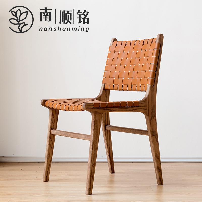 扶手简约马鞍单人北欧皮餐厅木马休闲椅休闲椅子餐椅家用编织复古