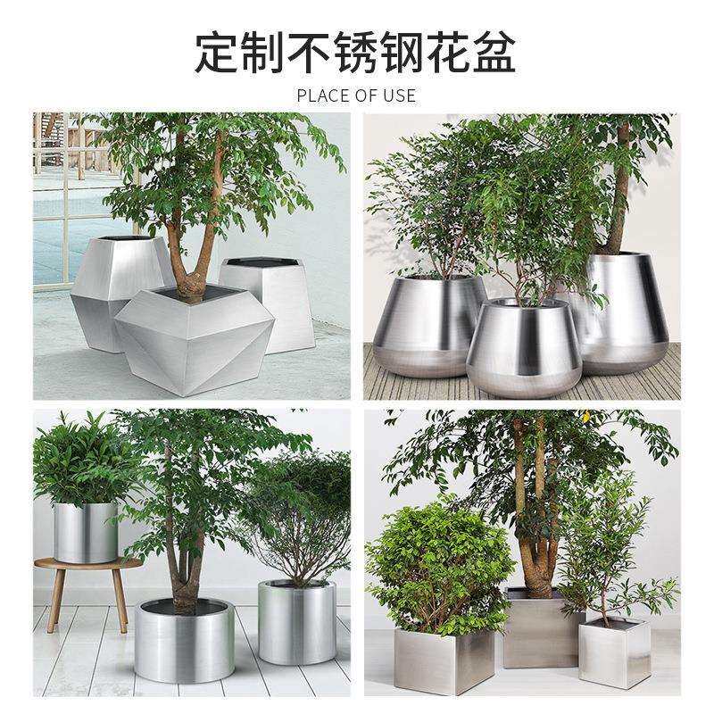 不锈钢简约金属花箱户外落地创意花器售楼部酒店商场广场种植花盆