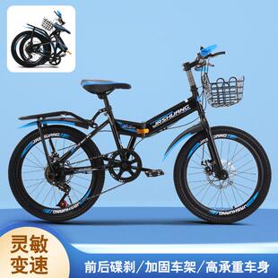 新款折叠儿童自行车山地车男孩7-10-12-15岁变速中大童小学生单车