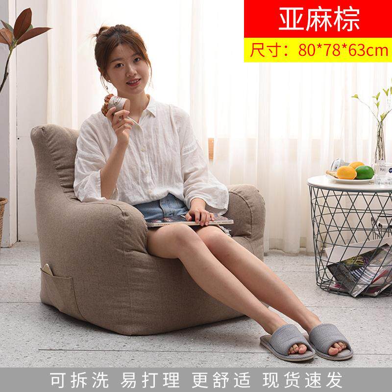 全棉懒人沙发套(布套)豆袋沙发外套沙发可拆洗内胆套加工制定