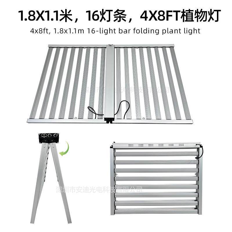 16灯条4x6植物生长灯两旋钮调光全光谱UV IR 660nm 3000k 6500k光
