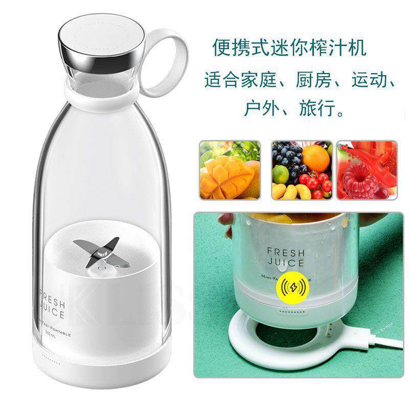 便携式小型榨汁机家用学生宿舍搅拌杯果汁机迷你电动磁吸充电