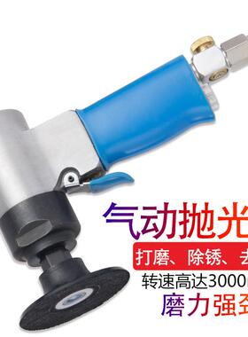 7403气动抛光机打磨机3M抛光打蜡机气动研磨机纽扣砂碟汽车打磨
