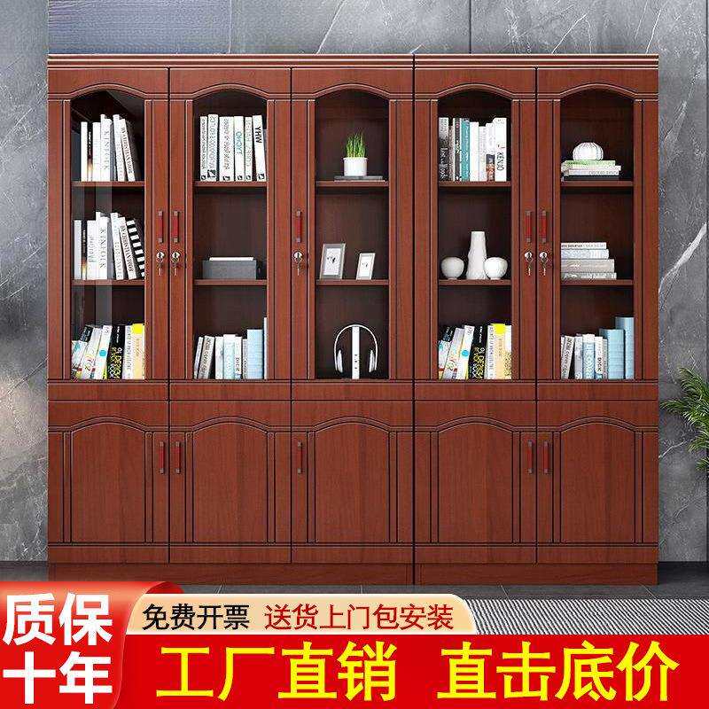 办公文件柜书柜书架落地靠墙带玻璃门储物资料柜带锁收纳档案柜子