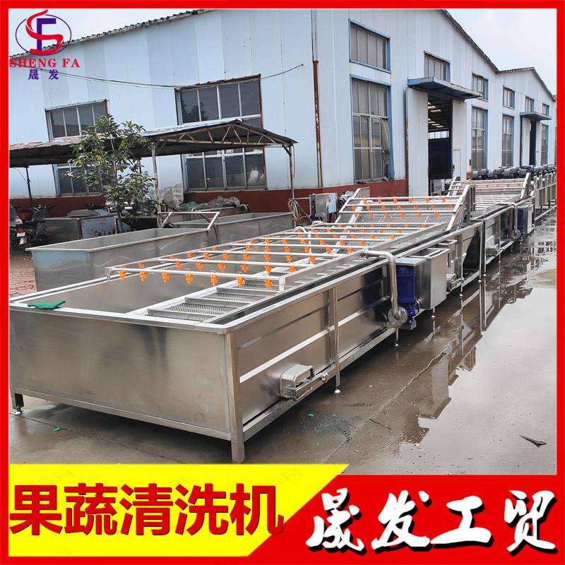 海白菜气泡清洗机 毛豆鼓泡清洗机 小龙虾清洗风干流水线