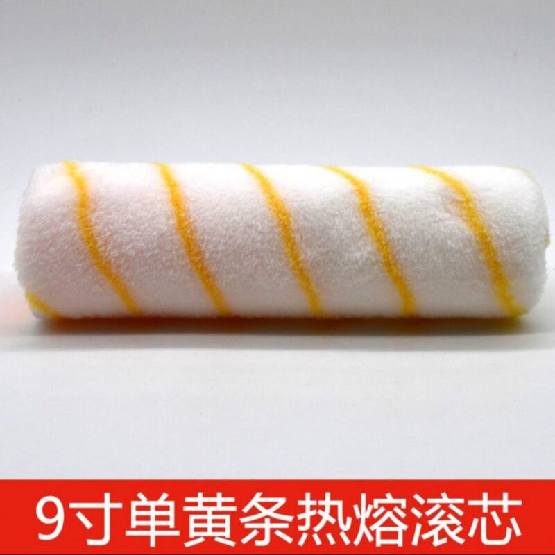 厂家直销油漆刷精品9寸滚筒刷涤纶毛套刷墙工具涂料刷套装托盘
