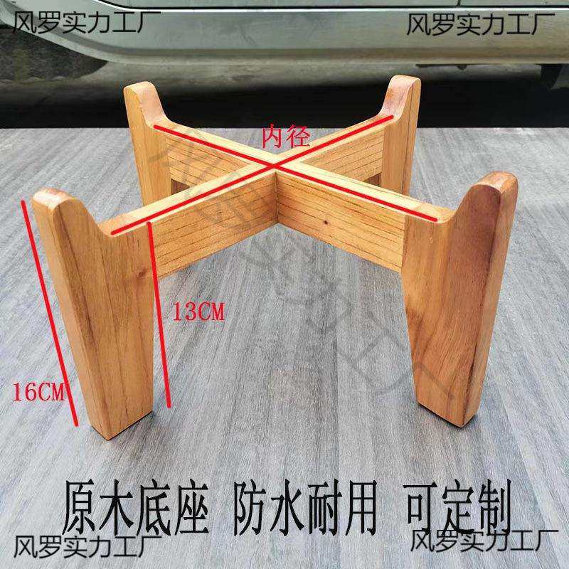 木底座泡酒瓶抬高支架储水桶托架十字花架子实木花盆放置架,3C数码配件,USB灯,淘宝优惠券,粉丝福利购,淘宝优惠卷