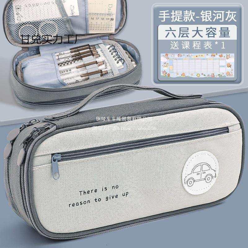 笔袋男孩子小学生文具盒男孩款2024新款铅笔盒男生一年级简约韩版