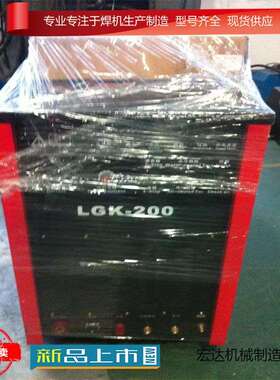 LGK-160等离子切割机 质量保障 现货供应齐全220/380双电压煤矿用