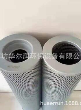WY-700x10Q液压油回油滤芯 磁性回油过滤器滤芯WY-700×10Q滤芯