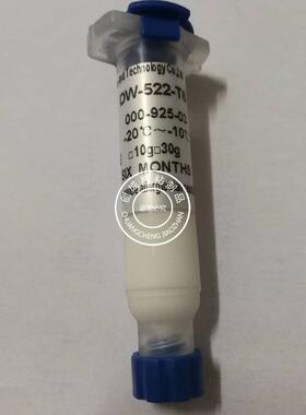 硅系绝缘胶 乳白色 LED固晶专用 可取代信越 KER-3200-T5，T7