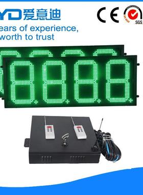 12寸LED油价屏双面绿色8.888加油站广告灯箱厂商