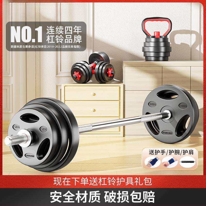 杠铃男士健身家用力量器材卧推曲杆女可调节重量举重哑铃组合套装