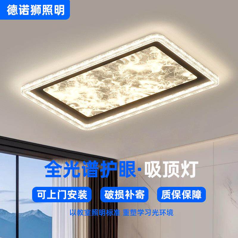 意式LED全光谱大卧室客餐厅云雾主灯饰具极简中山现代简约吸顶灯