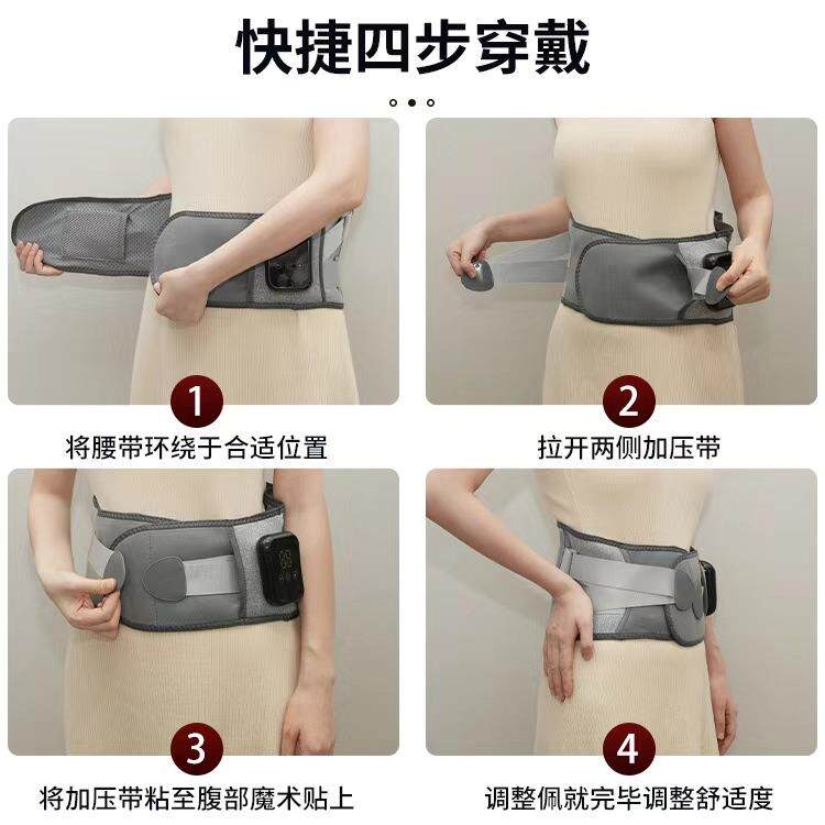 电加热护腰带震动按摩护腰发热暖肚子腰带支撑腰部加热腹部按摩器
