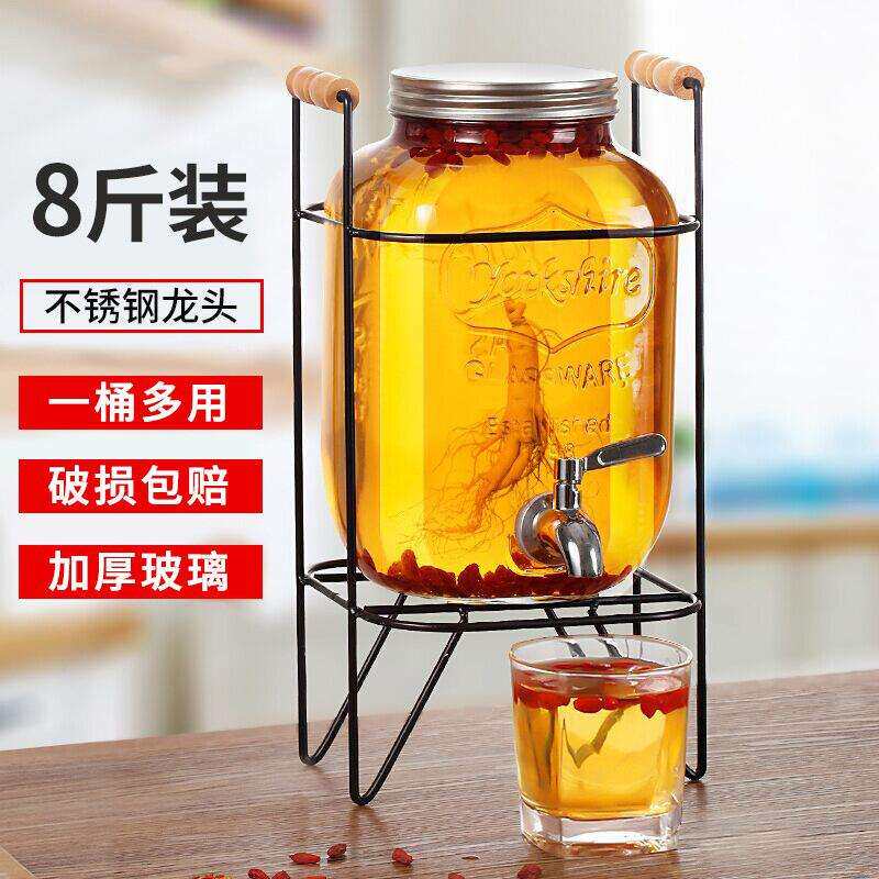 泡酒瓶泡菜坛子泡酒容器甜品台饮料桶果汁可乐桶水果容器8斤