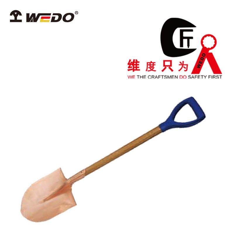 WEDO维度工具防爆工具 防爆日式小尖锨 无火花铍青铜小尖铲BE