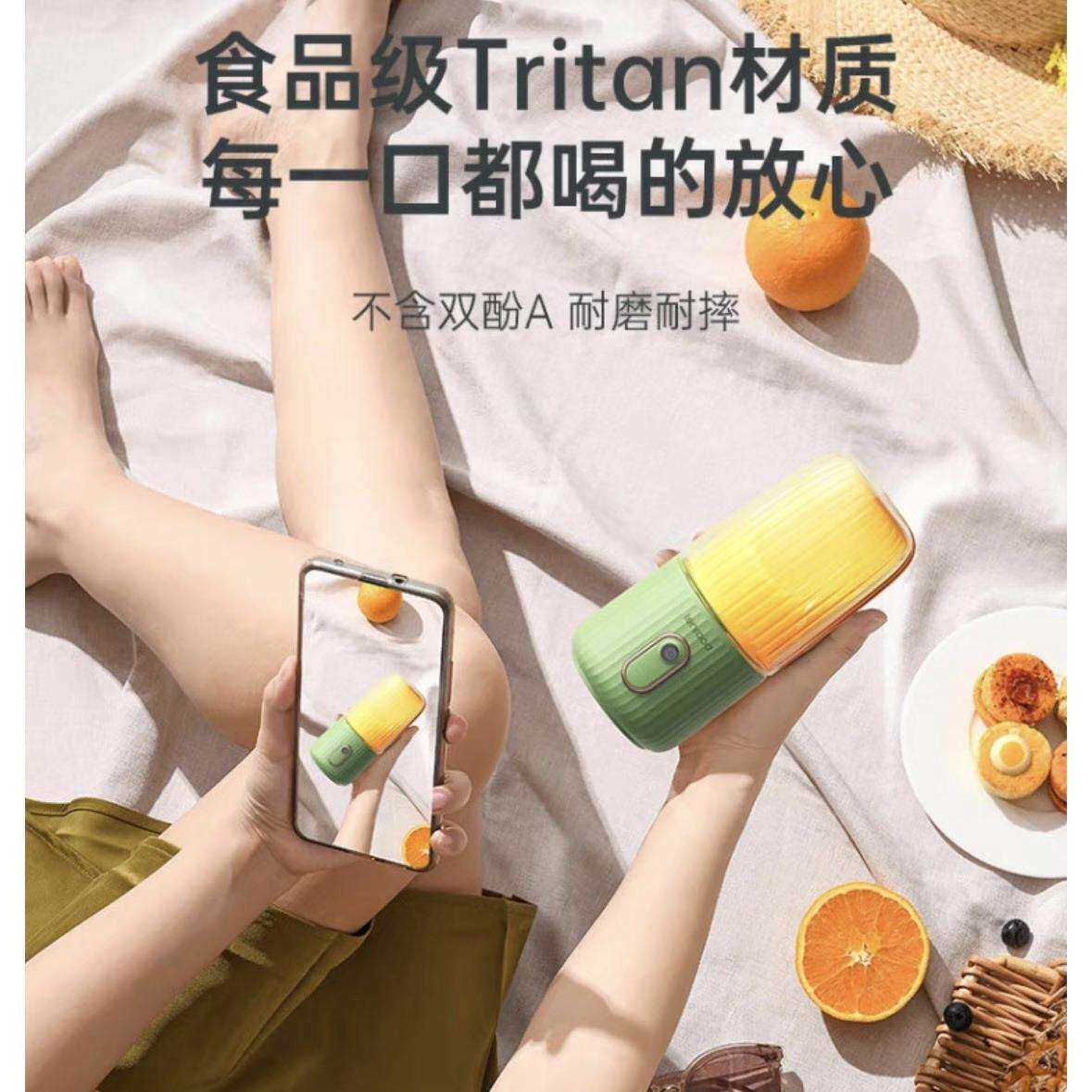 邻鹿榨汁杯充电无线便携多功能LR015家用宿舍迷你果汁杯