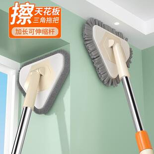 三角伸缩拖把天花板除霉家用擦墙壁清洁打扫除灰尘屋房顶工具