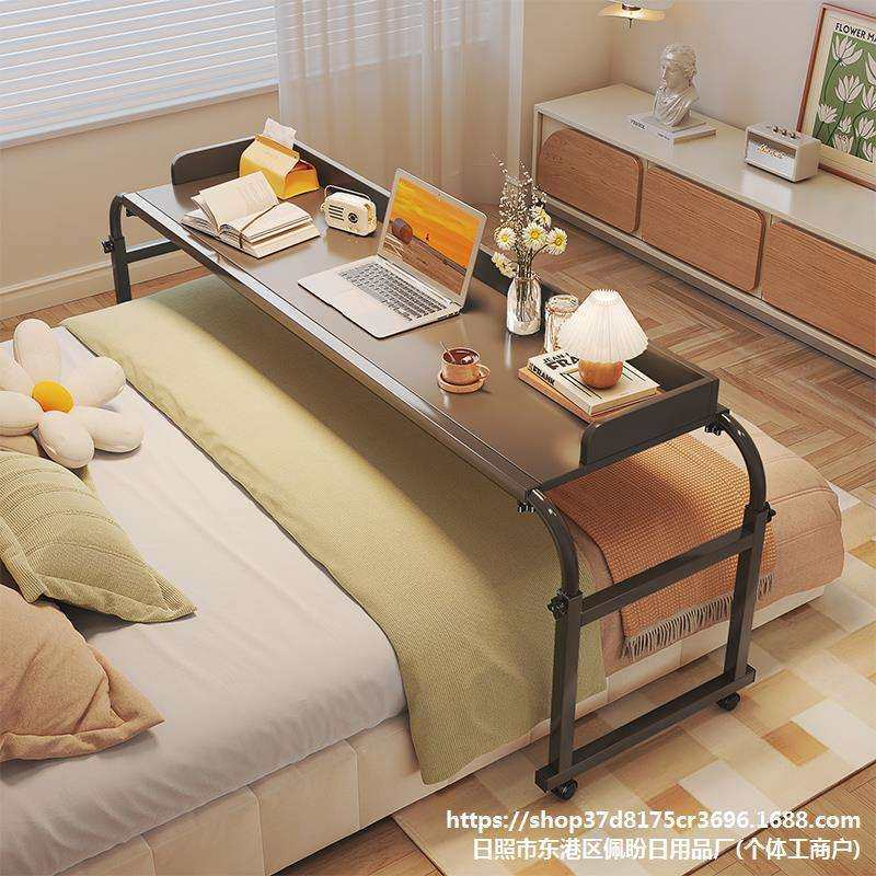 懒人跨床桌可移动床上书桌电脑桌升降床边桌子工作台床尾桌办公榕