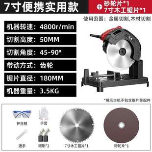 易博钢材机355型材切割机大功率台式多功能金属木材切割机锯木柴
