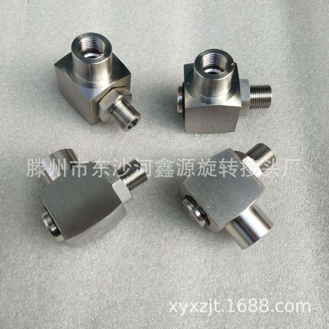 厂家高压不锈钢旋转接头 高压 旋转接头 液压旋转接头