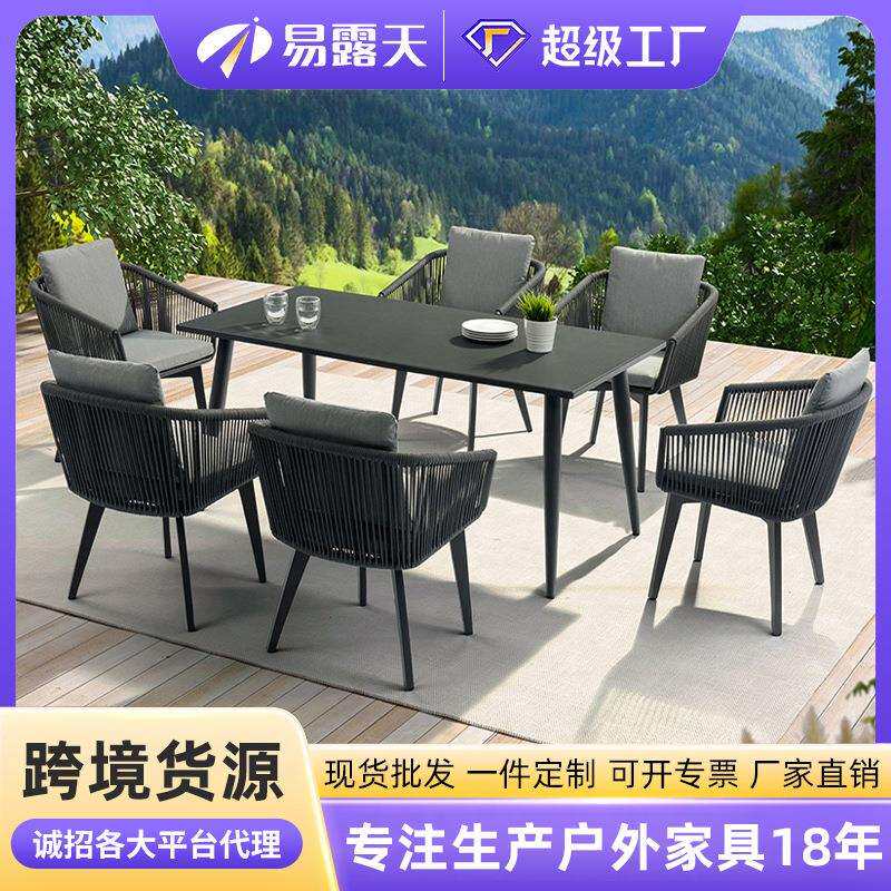 北欧户外藤椅家具三件套室外庭院桌椅阳台休闲椅露天花园藤编桌椅