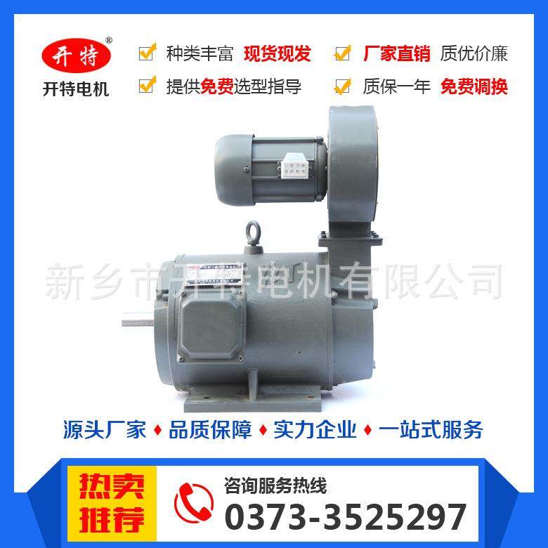 YLJ132-40/6三相异步力矩电机收卷电机卷绕电机 保证质量,3C数码配件,USB灯,淘宝优惠券,粉丝福利购,淘宝优惠卷