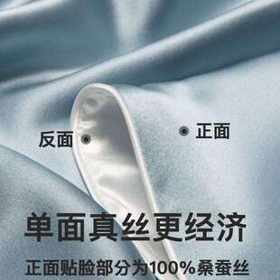 30姆米真丝枕套桑蚕丝丝绸夏季枕头套信封式枕巾乳胶枕套AB面设计