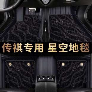 GS8 GS5 GA6影豹GA8埃安S影酷ES9 GS4 I5O传祺GS3