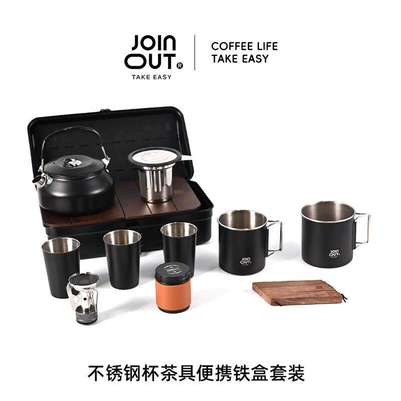 手冲咖啡套装便携组合滴漏滤杯W60密封豆罐折叠收纳杯子露营野餐