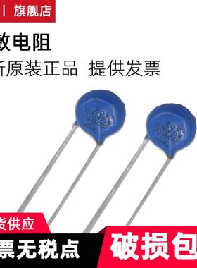 压敏电阻14D471K 14D391K 14D561K 14D821K 14D681K直径14MM