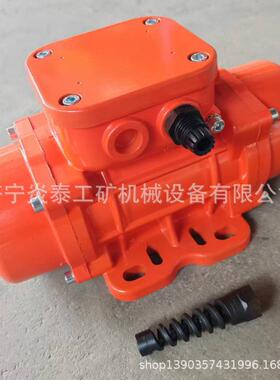 MV200/3三相异步振动电机 MV100/300工业震动马达下料仓振动电机
