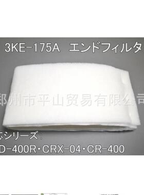 SHOWADENKI昭和集尘机用滤芯3KE-175A