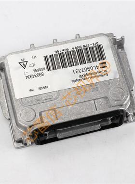 D1S汽车HID安定器89076976 63117180050 89034934 4L0907391