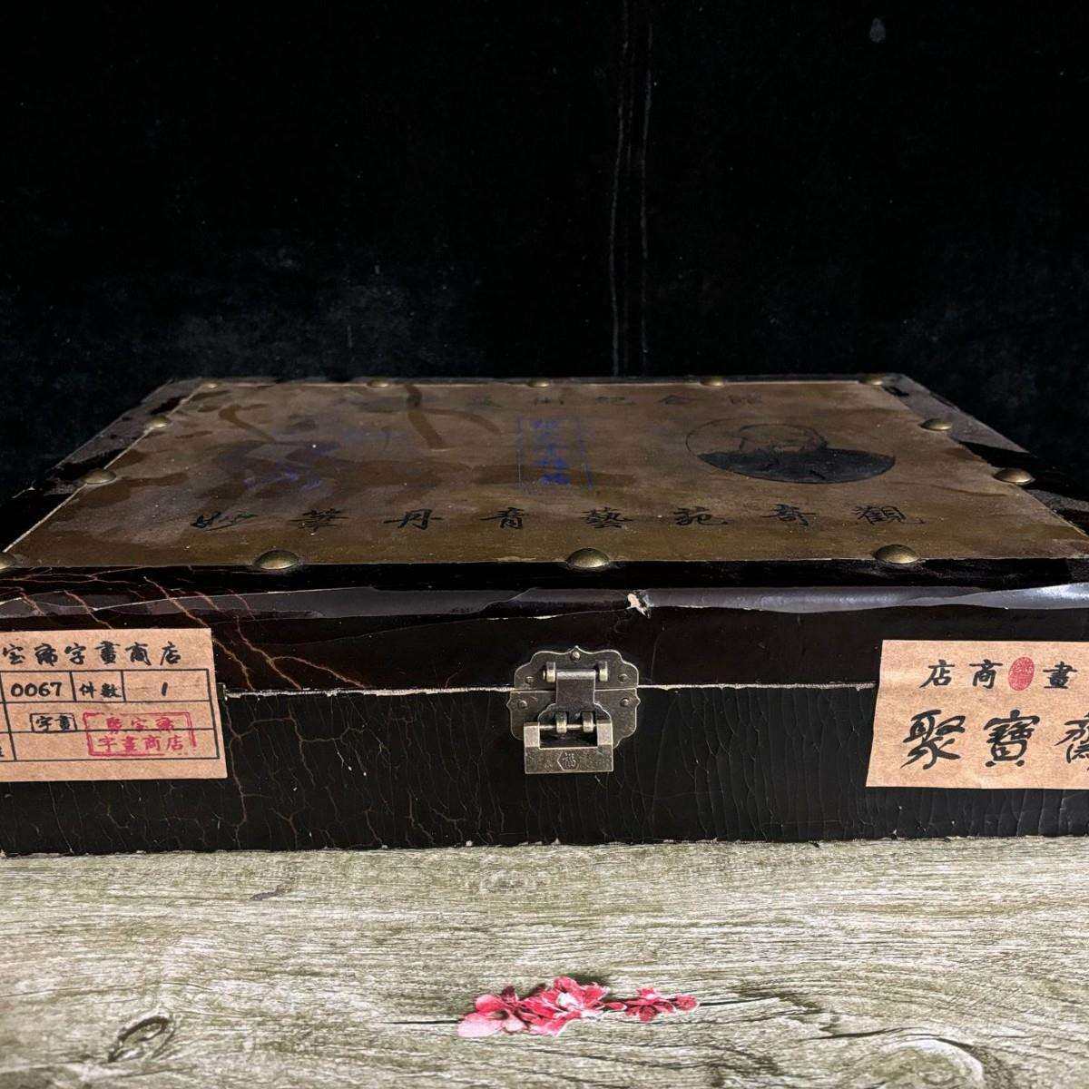 铜皮木胎漆器盒字画张大千珍藏字画内装立轴已裱好中堂2副仿古