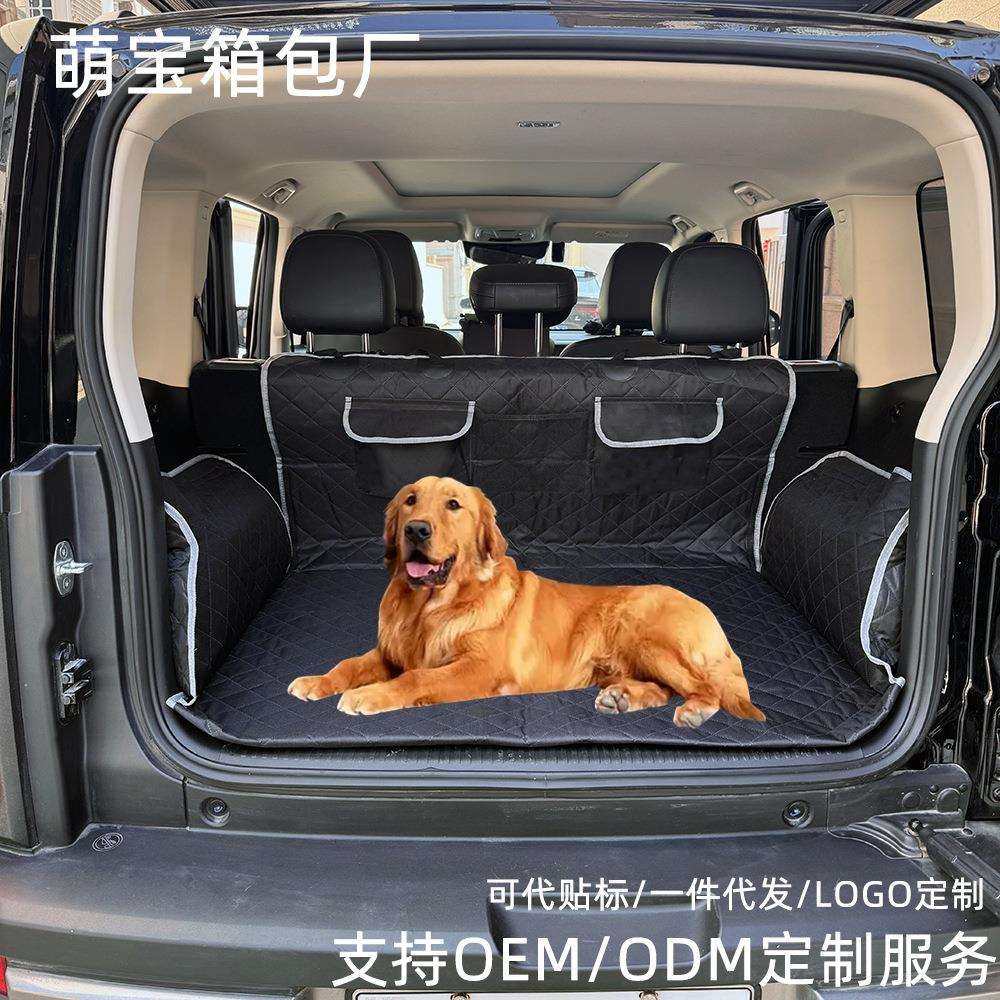 车载后备箱宠物垫汽车后备箱宠物防水防滑垫加厚尾箱垫宠物狗垫子,3C数码配件,USB灯,淘宝优惠券,粉丝福利购,淘宝优惠卷