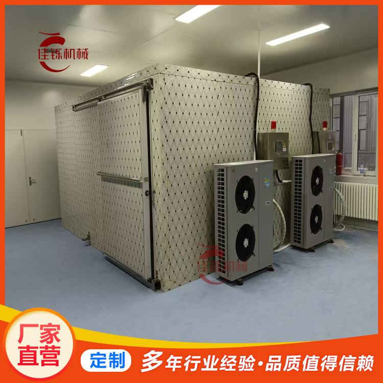 雪蛤油空气能低温冷风干燥机林蛙干燥箱牛蛙低温冷风循环烘干箱